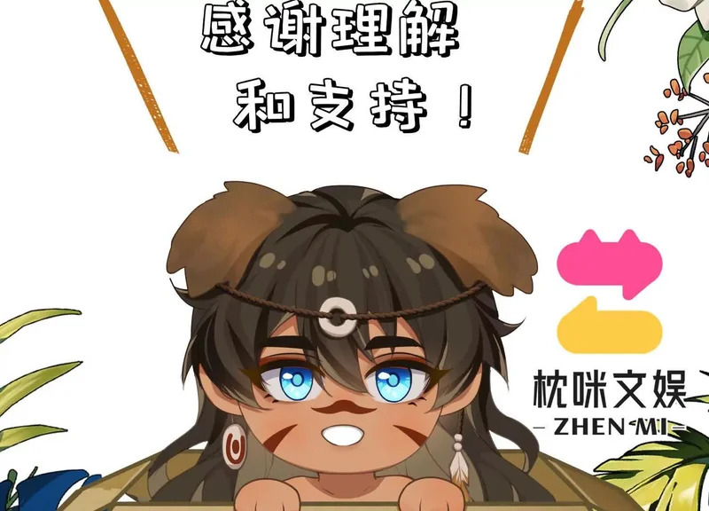 更新通知 第4页