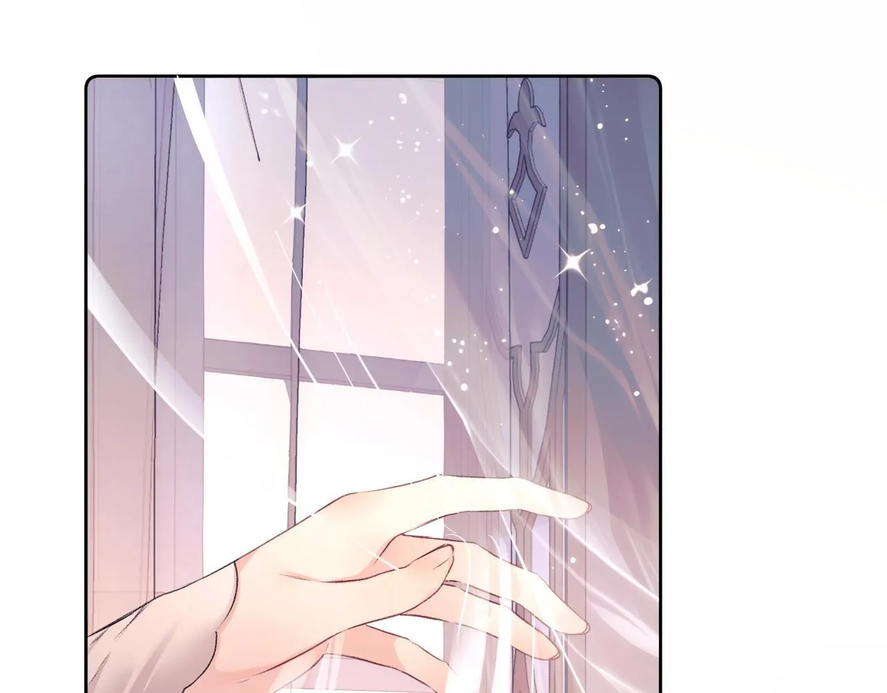 第1话 初见如梦 第21页
