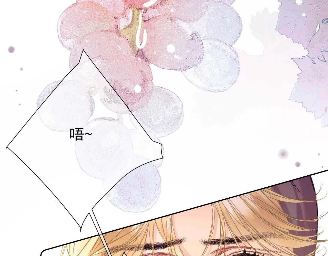 第1话 初见如梦 第30页