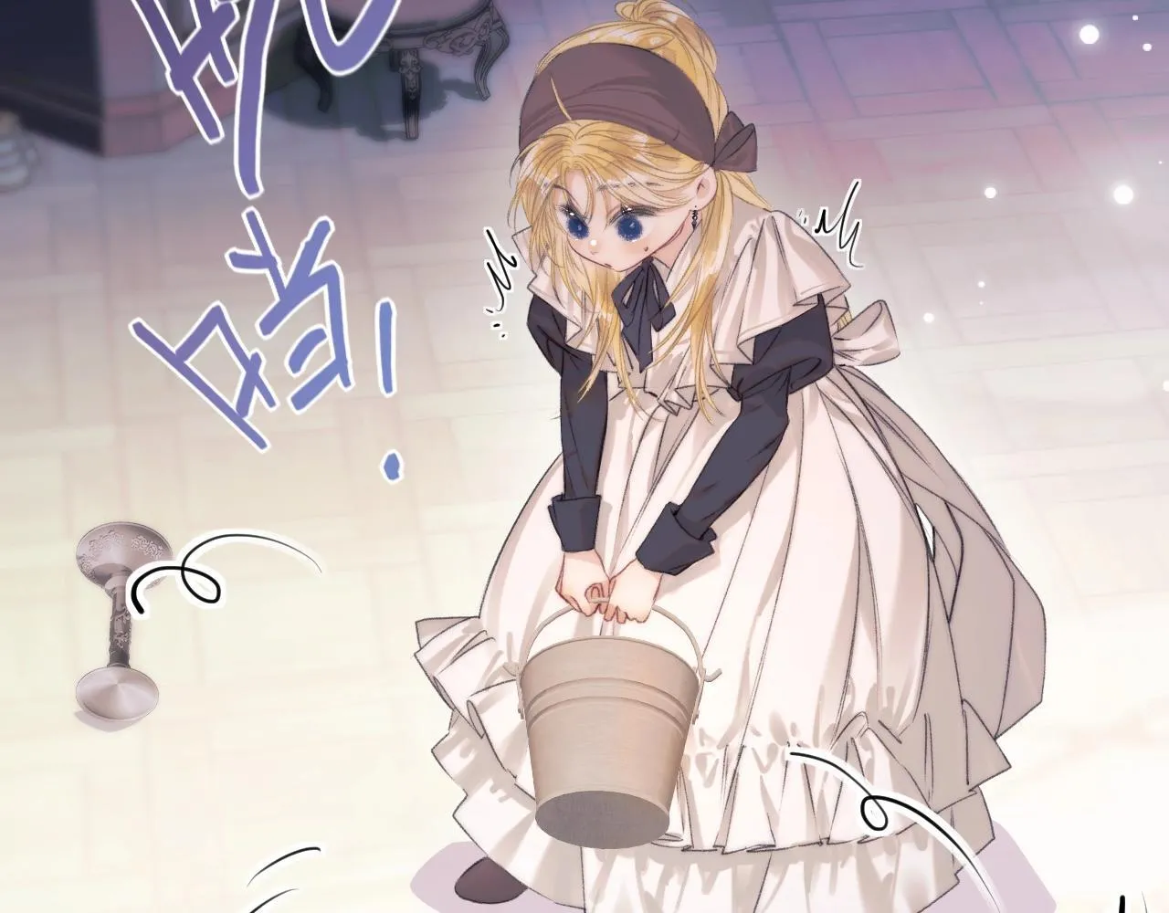 第1话 初见如梦 第106页
