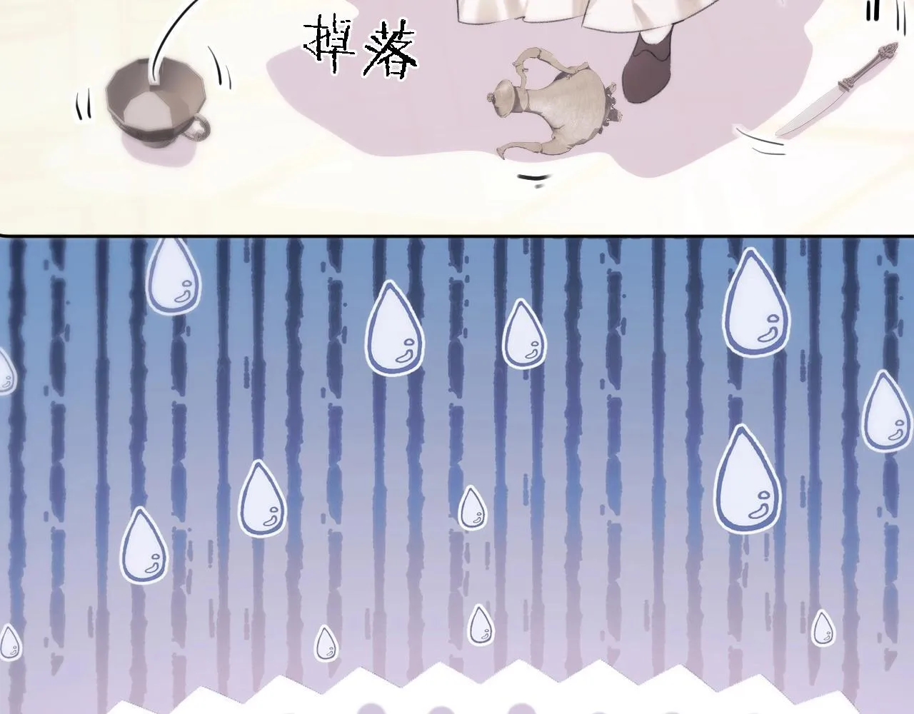 第1话 初见如梦 第107页