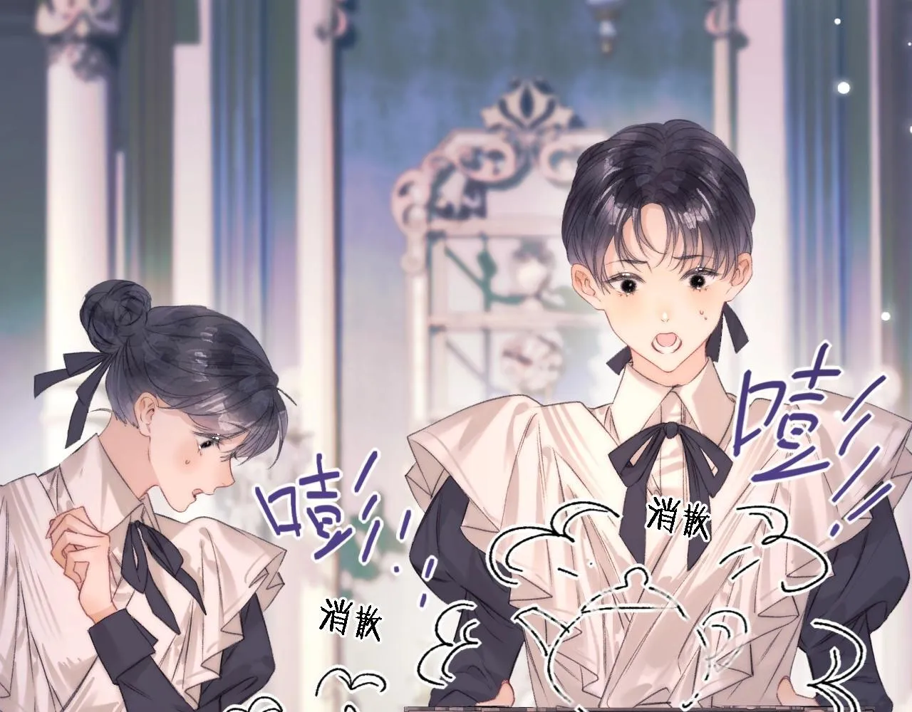 第1话 初见如梦 第110页