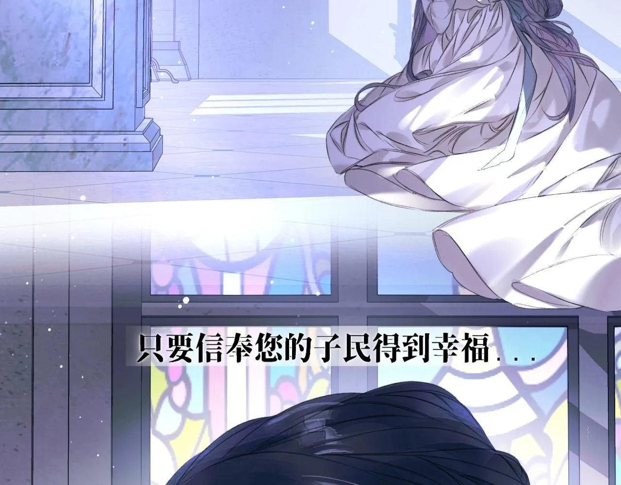 第1话 初见如梦 第125页