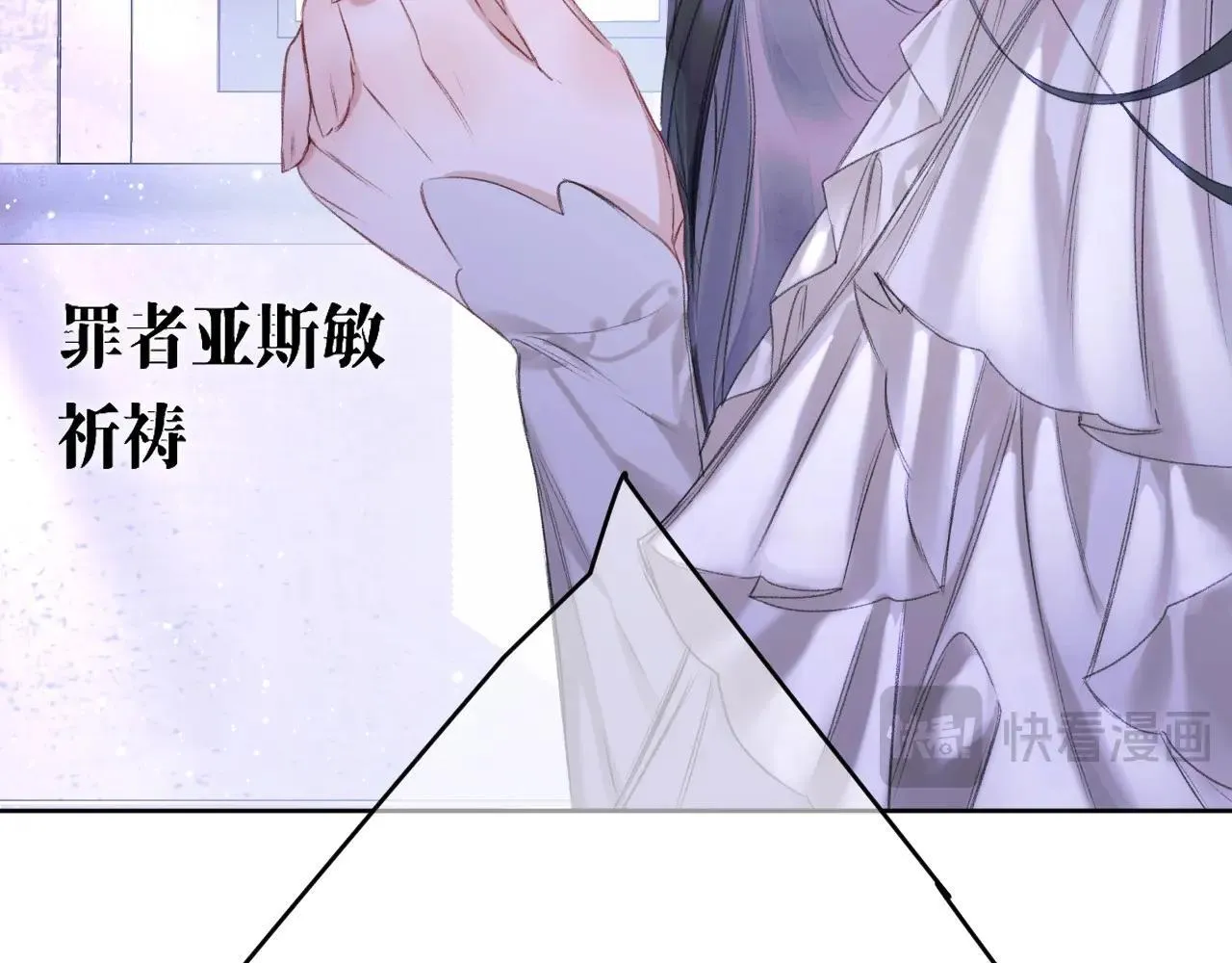 第1话 初见如梦 第127页