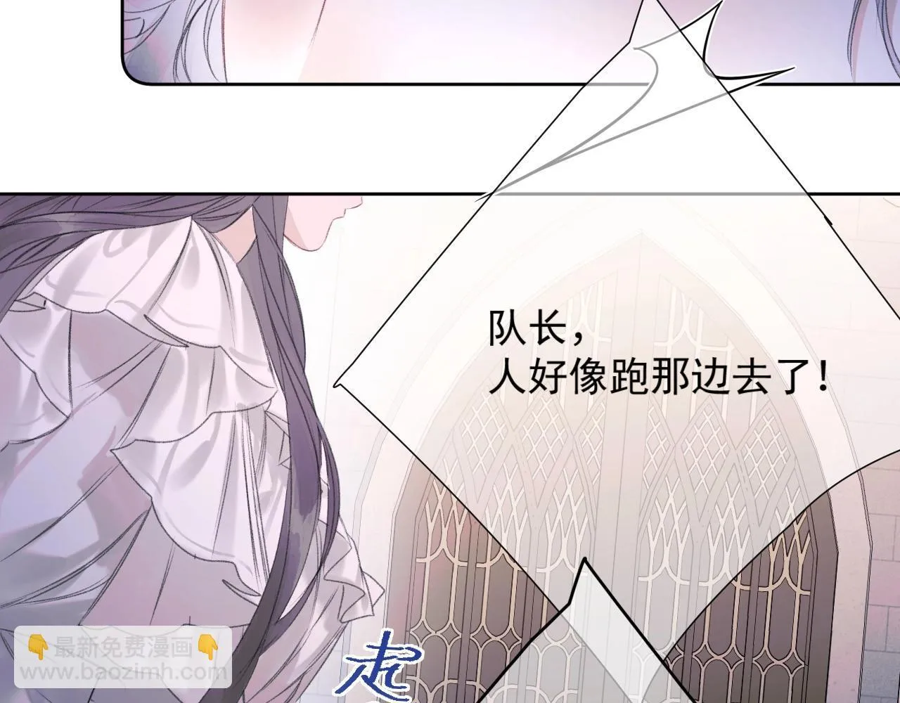 第1话 初见如梦 第129页