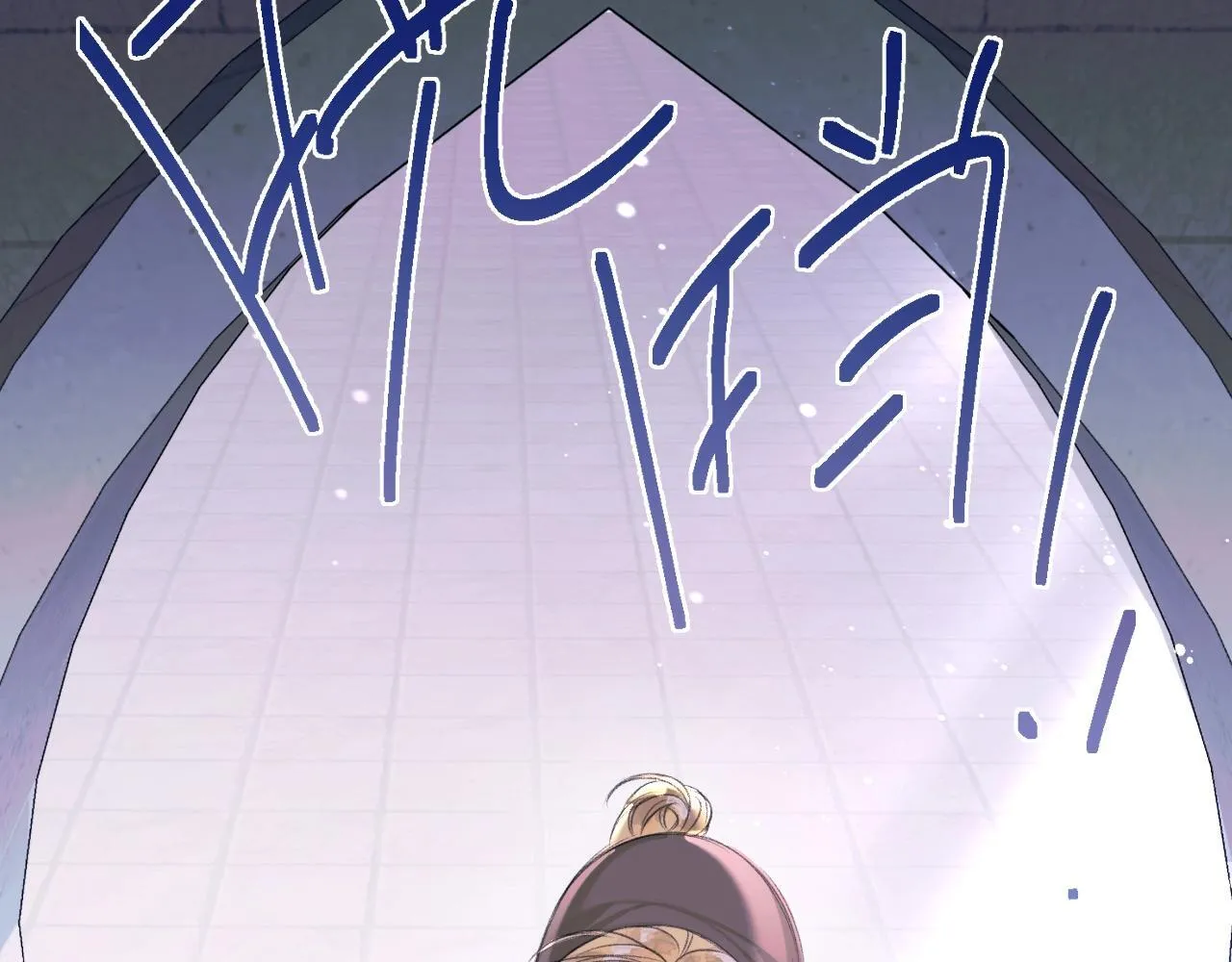 第1话 初见如梦 第131页