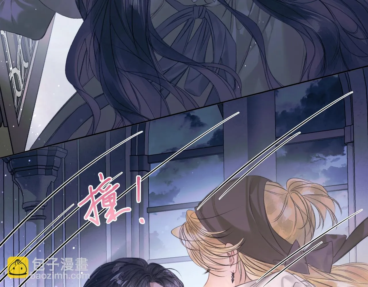 第1话 初见如梦 第134页