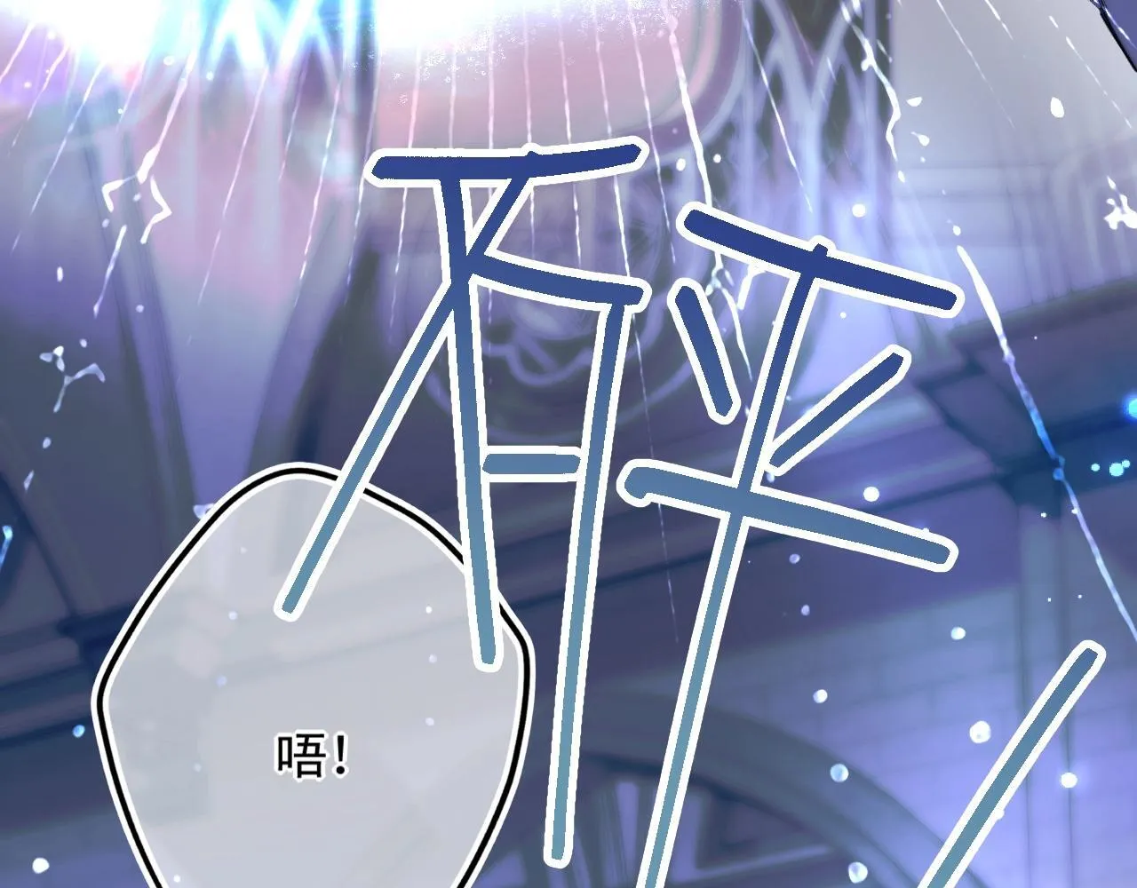 第1话 初见如梦 第147页