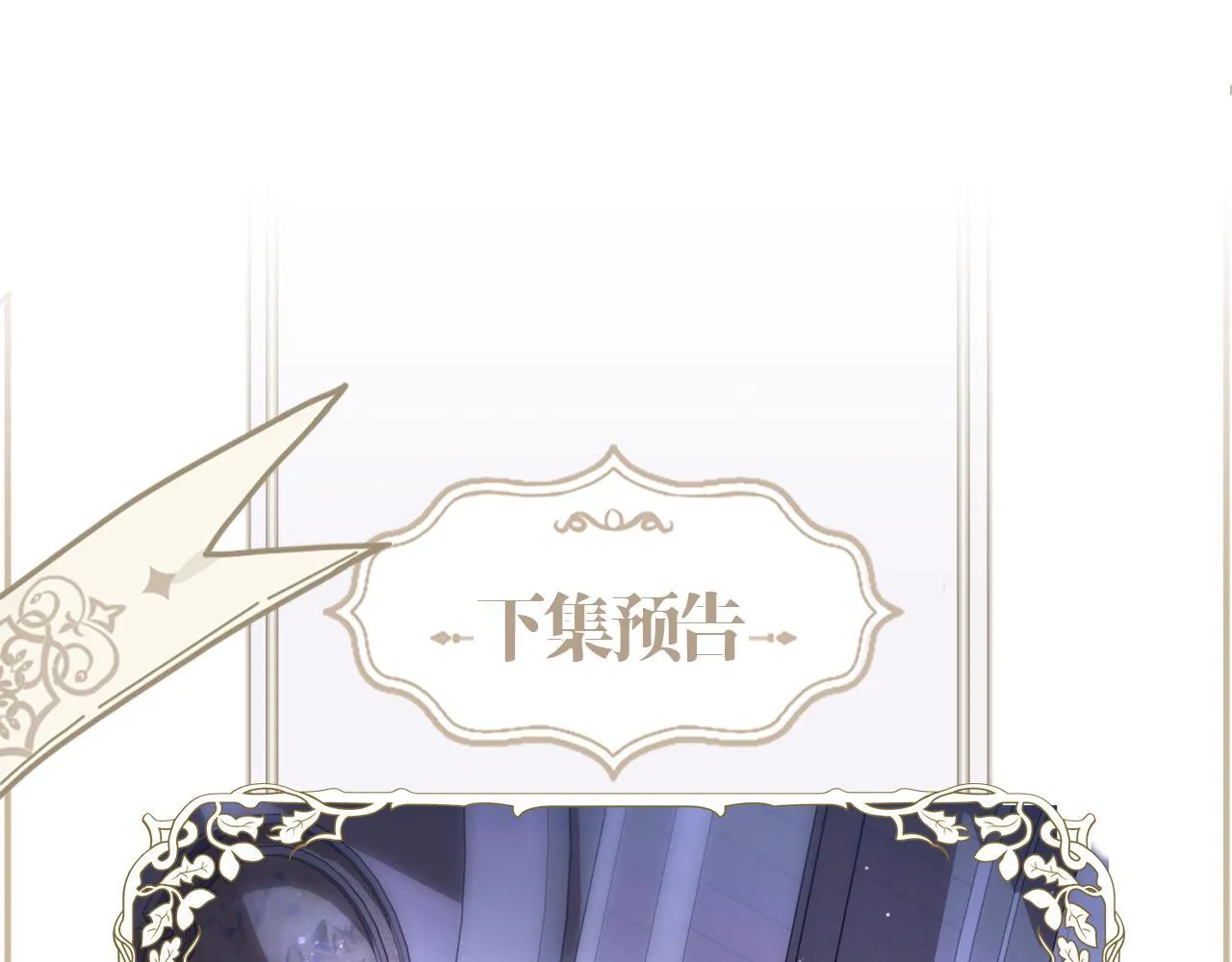 第1话 初见如梦 第161页