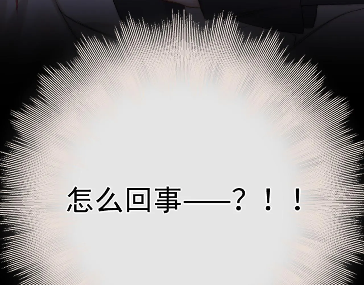 第2话 挺身相护 第34页