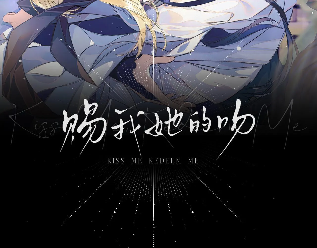 第2话 挺身相护 第37页