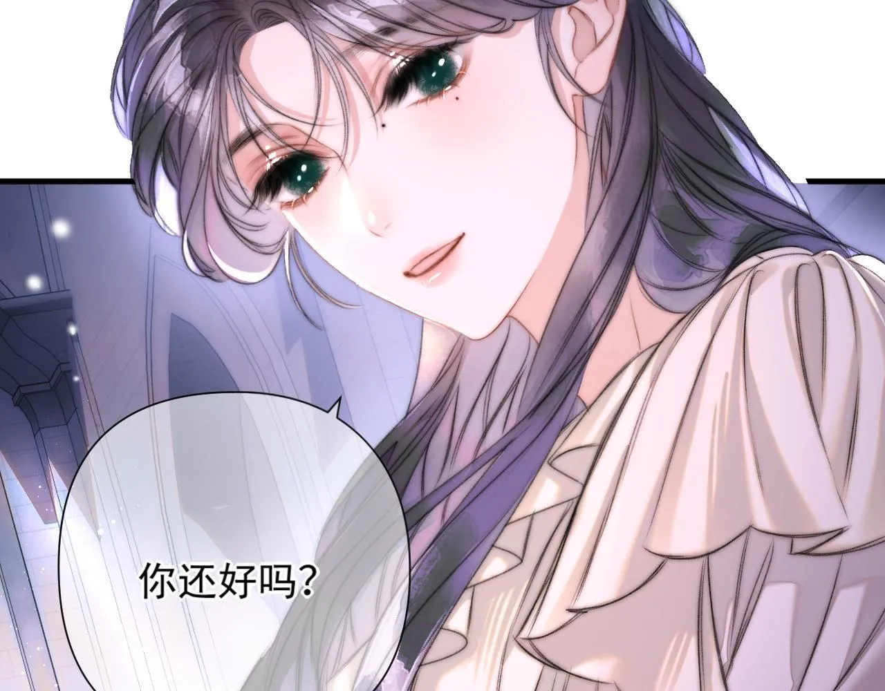第2话 挺身相护 第43页