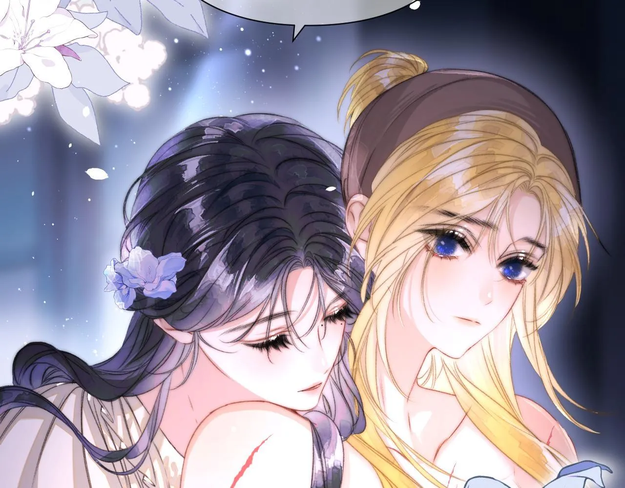 第3话 为什么救我？ 第11页