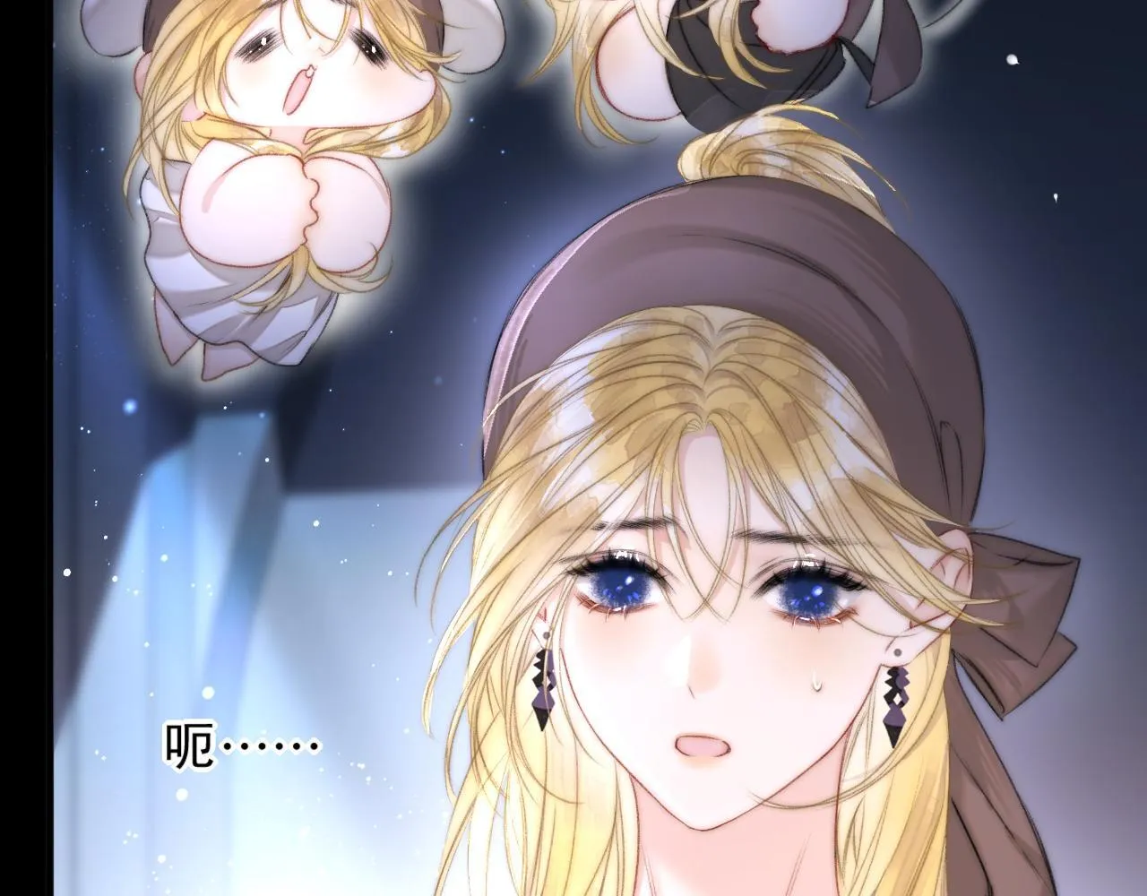 第3话 为什么救我？ 第25页