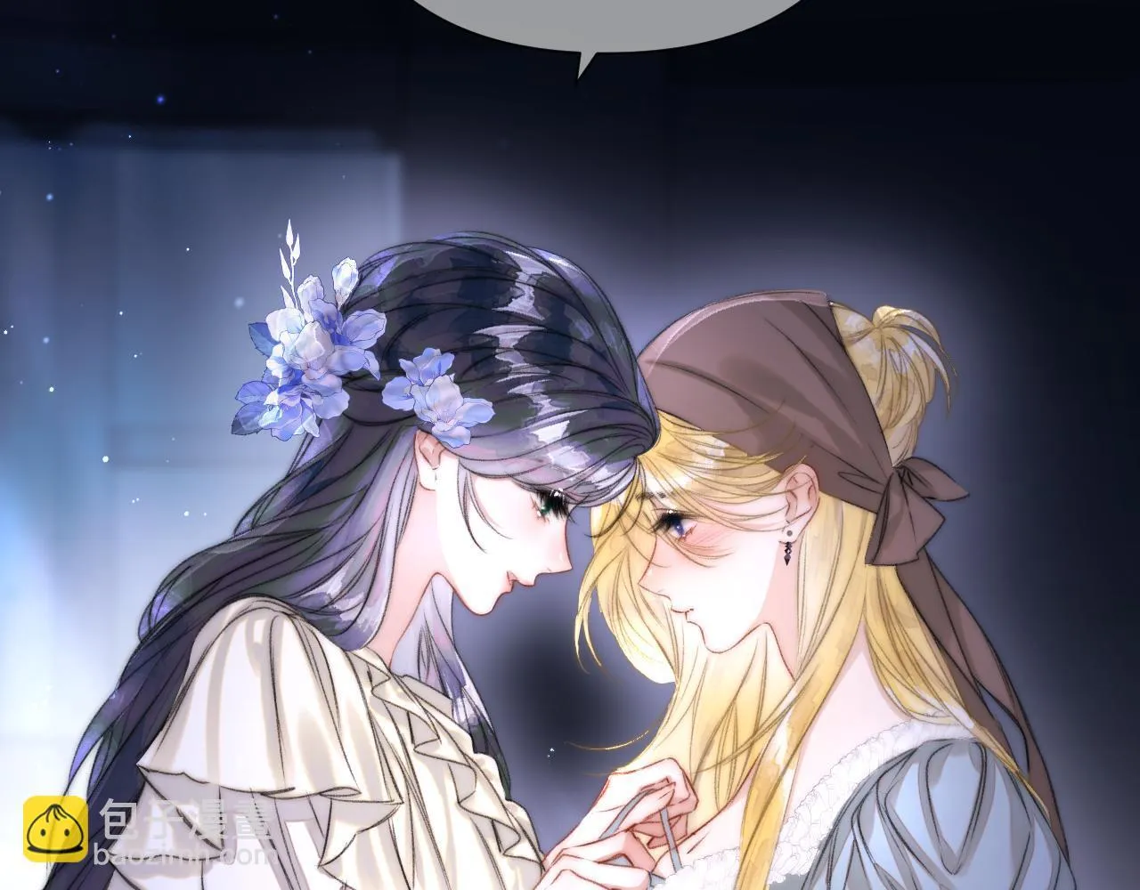 第3话 为什么救我？ 第31页