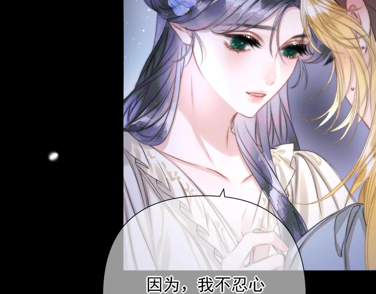 第3话 为什么救我？ 第34页