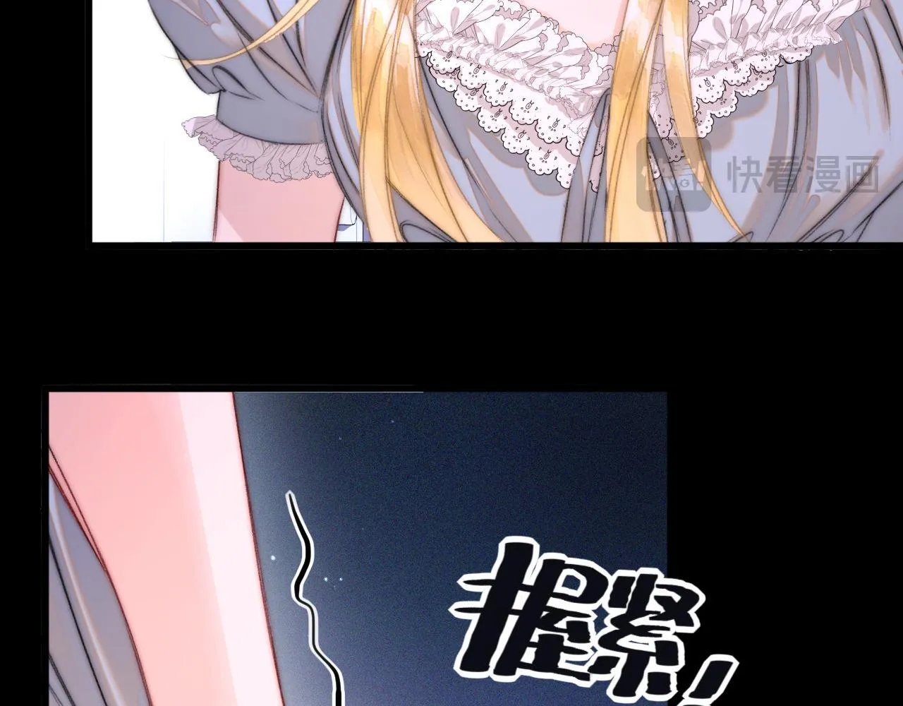 第3话 为什么救我？ 第51页