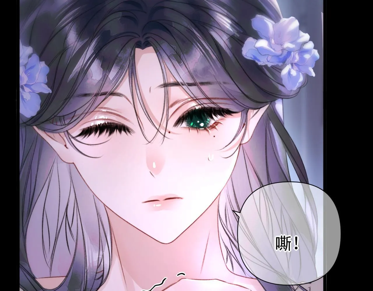第3话 为什么救我？ 第71页