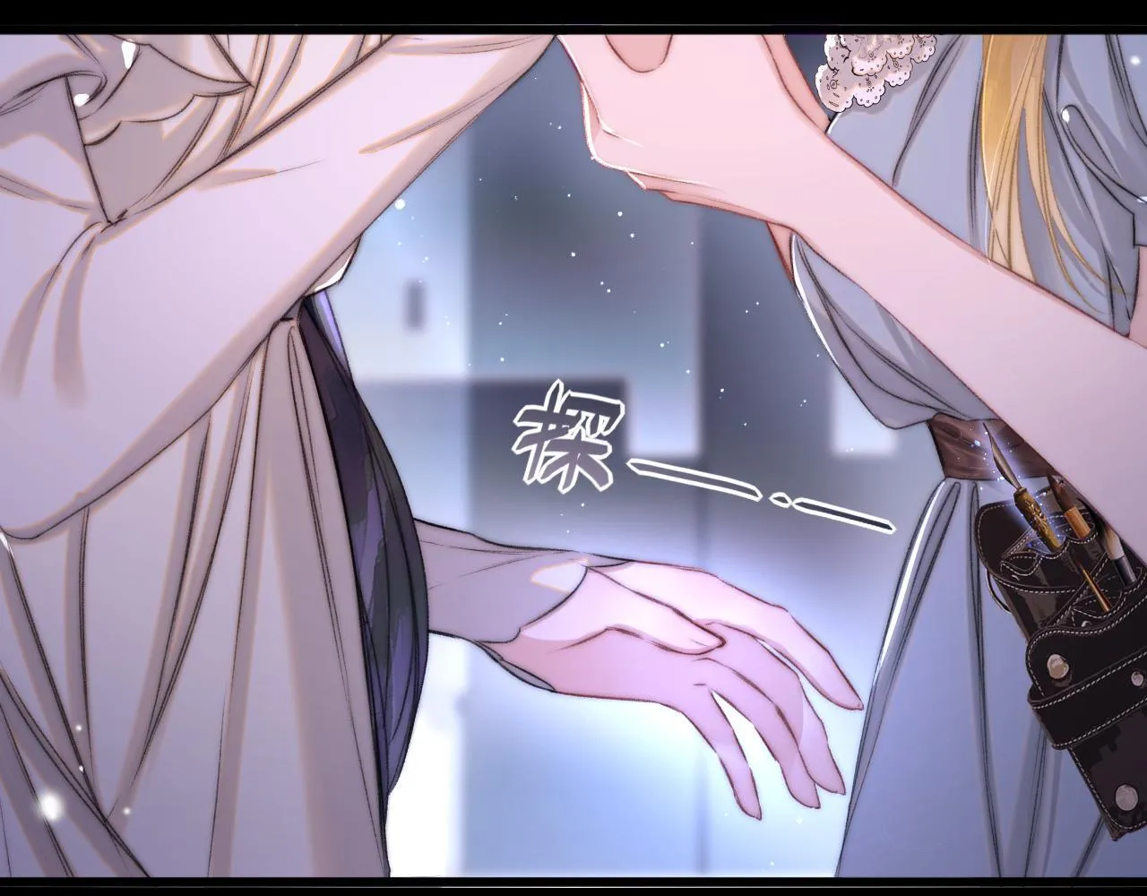 第3话 为什么救我？ 第83页
