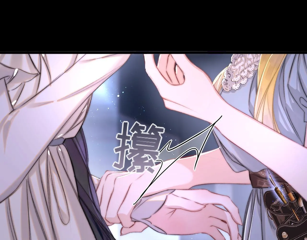 第3话 为什么救我？ 第84页