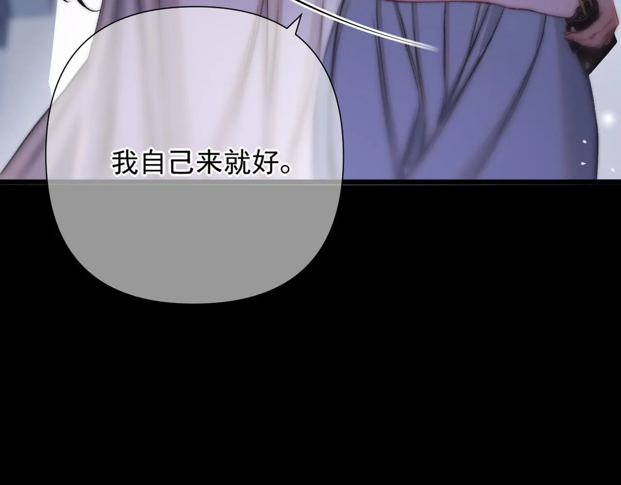第3话 为什么救我？ 第96页