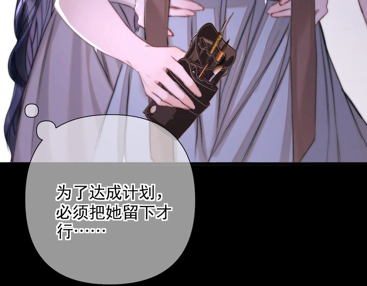 第3话 为什么救我？ 第102页