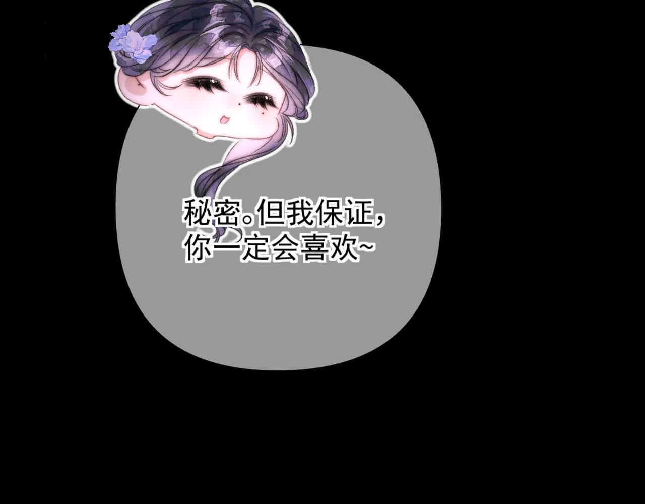 第3话 为什么救我？ 第104页