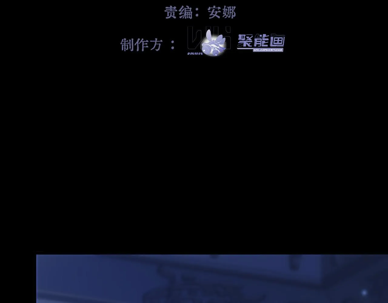第4话 你要...拒绝我？ 第12页