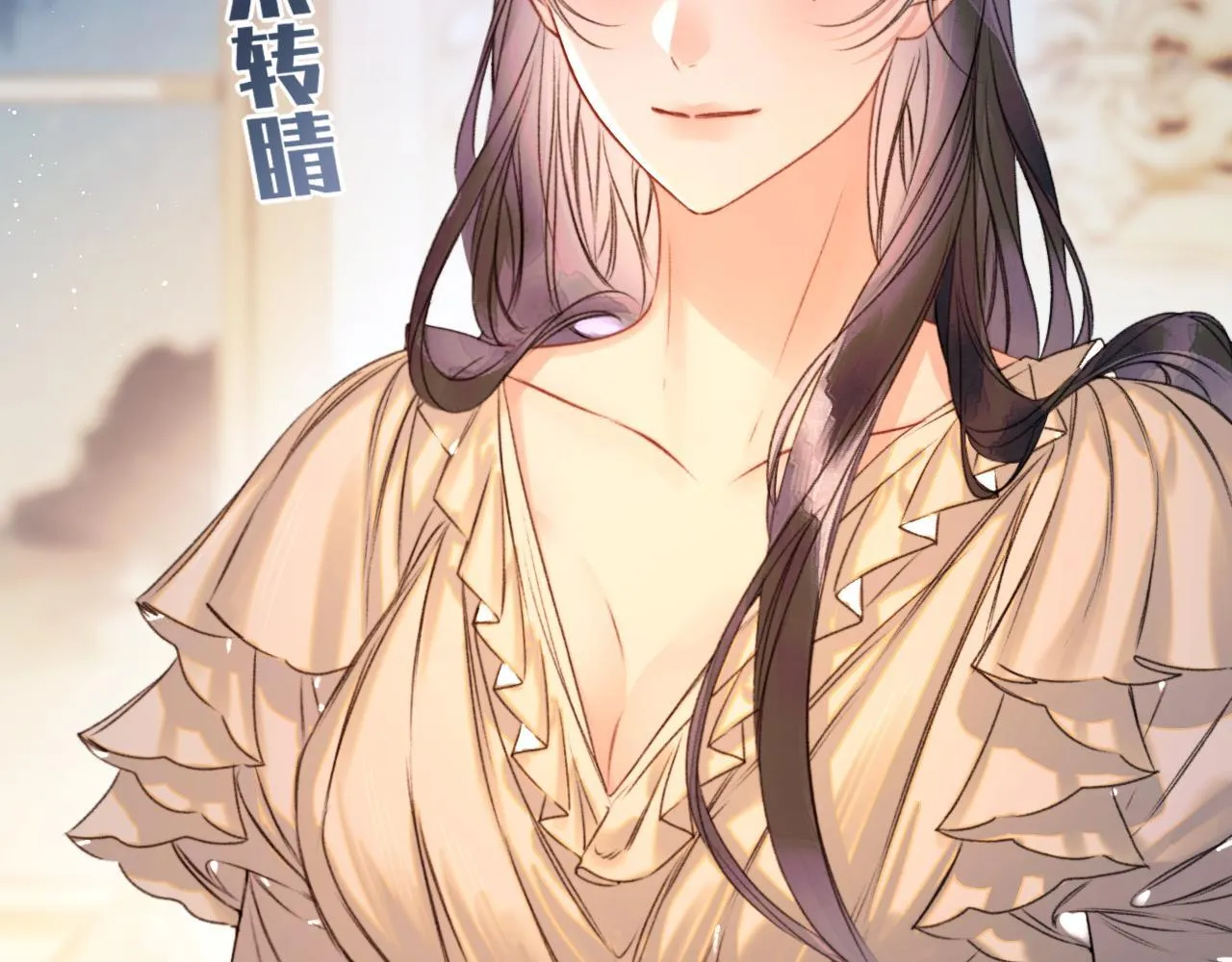 第4话 你要...拒绝我？ 第38页