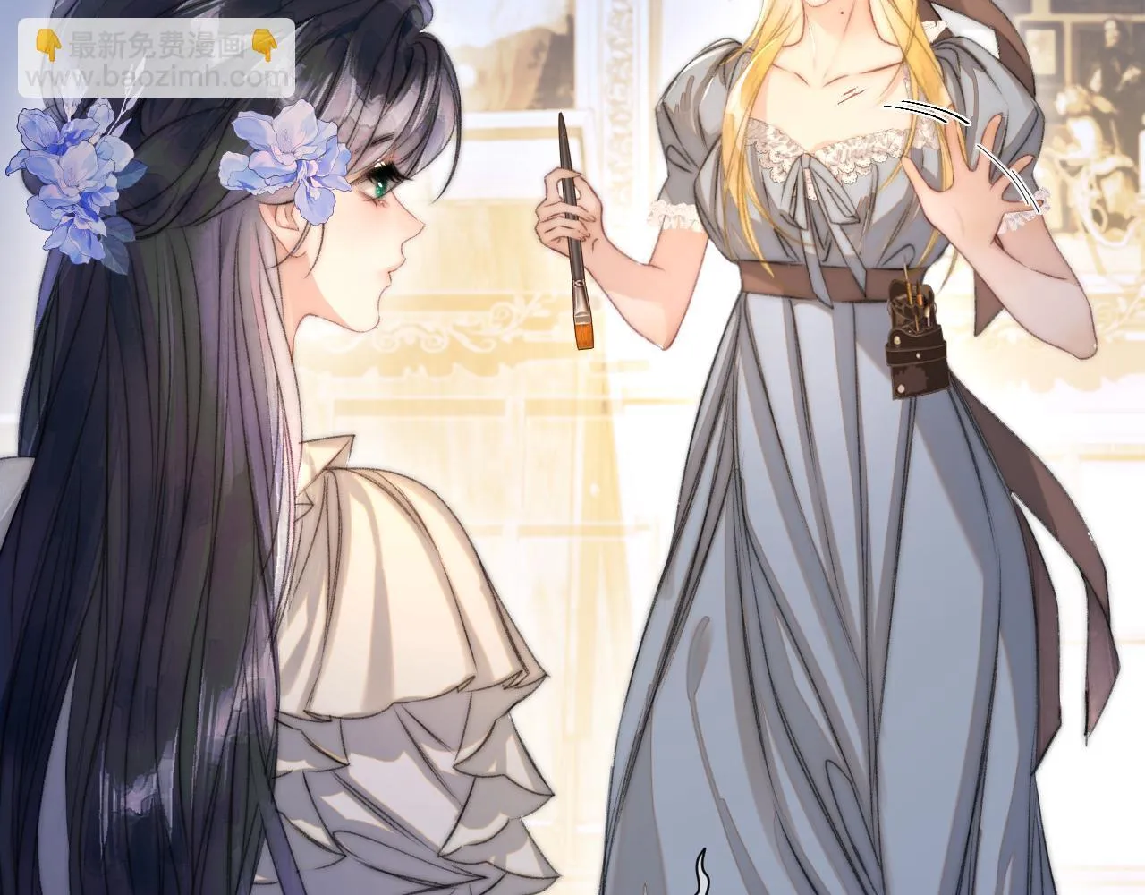 第4话 你要...拒绝我？ 第48页