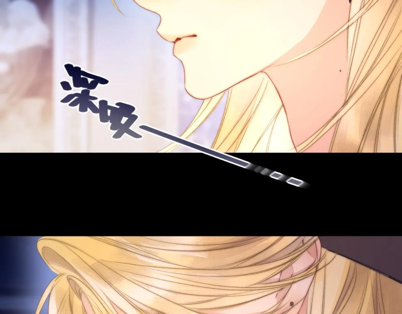 第4话 你要...拒绝我？ 第97页