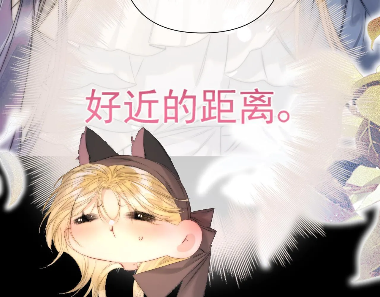 第5话 我…无法拒绝 第18页