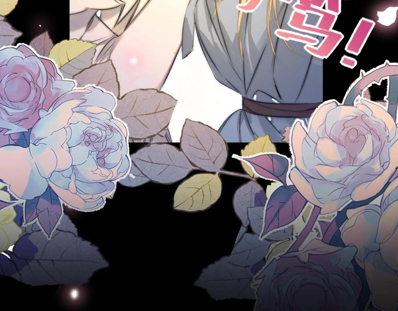 第5话 我…无法拒绝 第21页