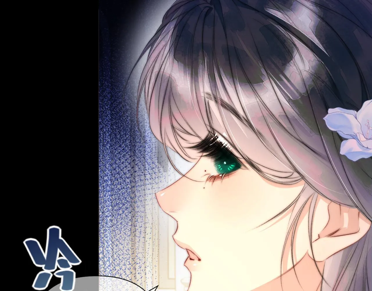 第5话 我…无法拒绝 第25页