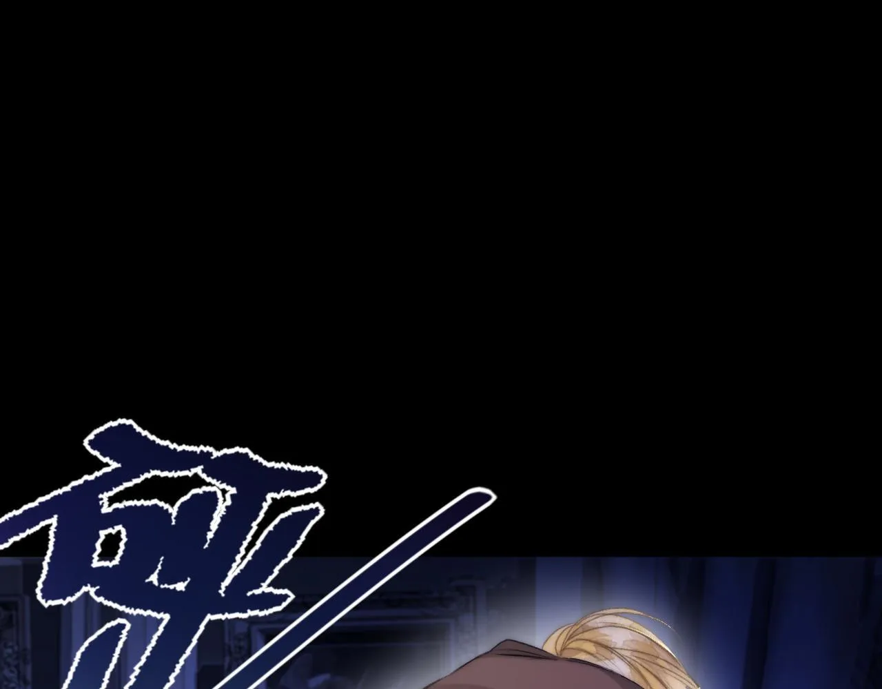第5话 我…无法拒绝 第32页
