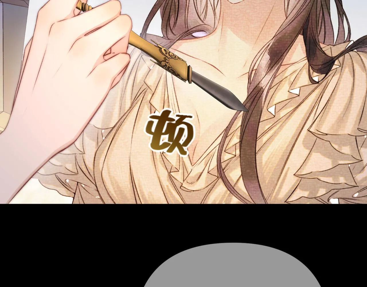 第5话 我…无法拒绝 第42页