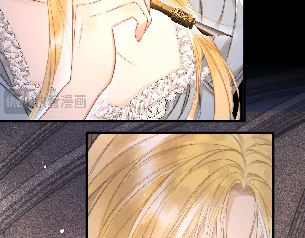 第5话 我…无法拒绝 第45页
