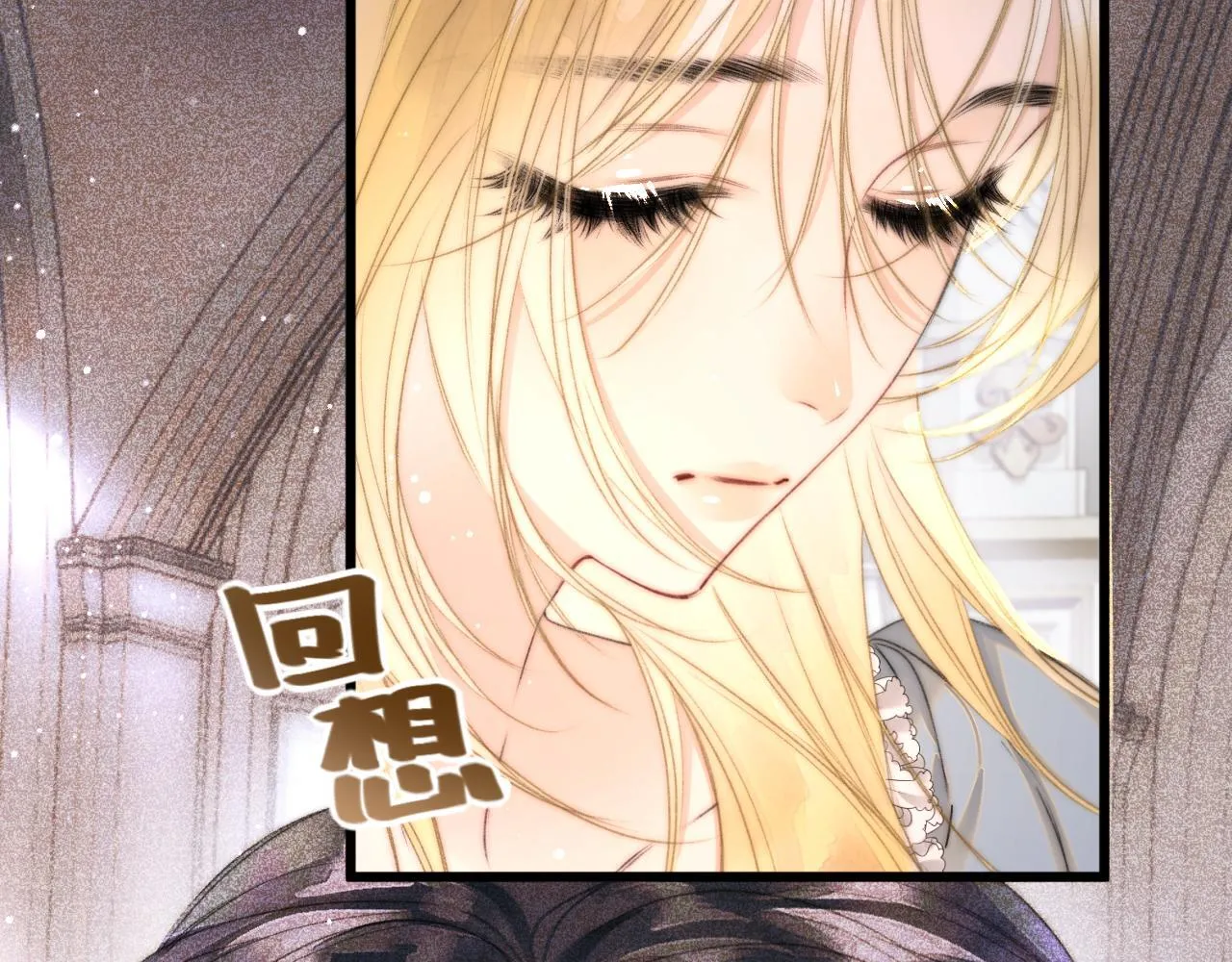 第5话 我…无法拒绝 第46页