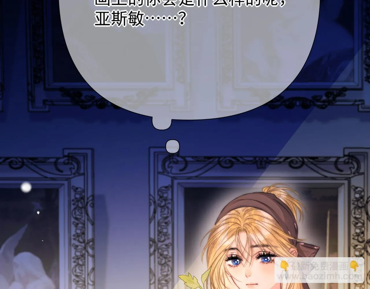 第5话 我…无法拒绝 第65页