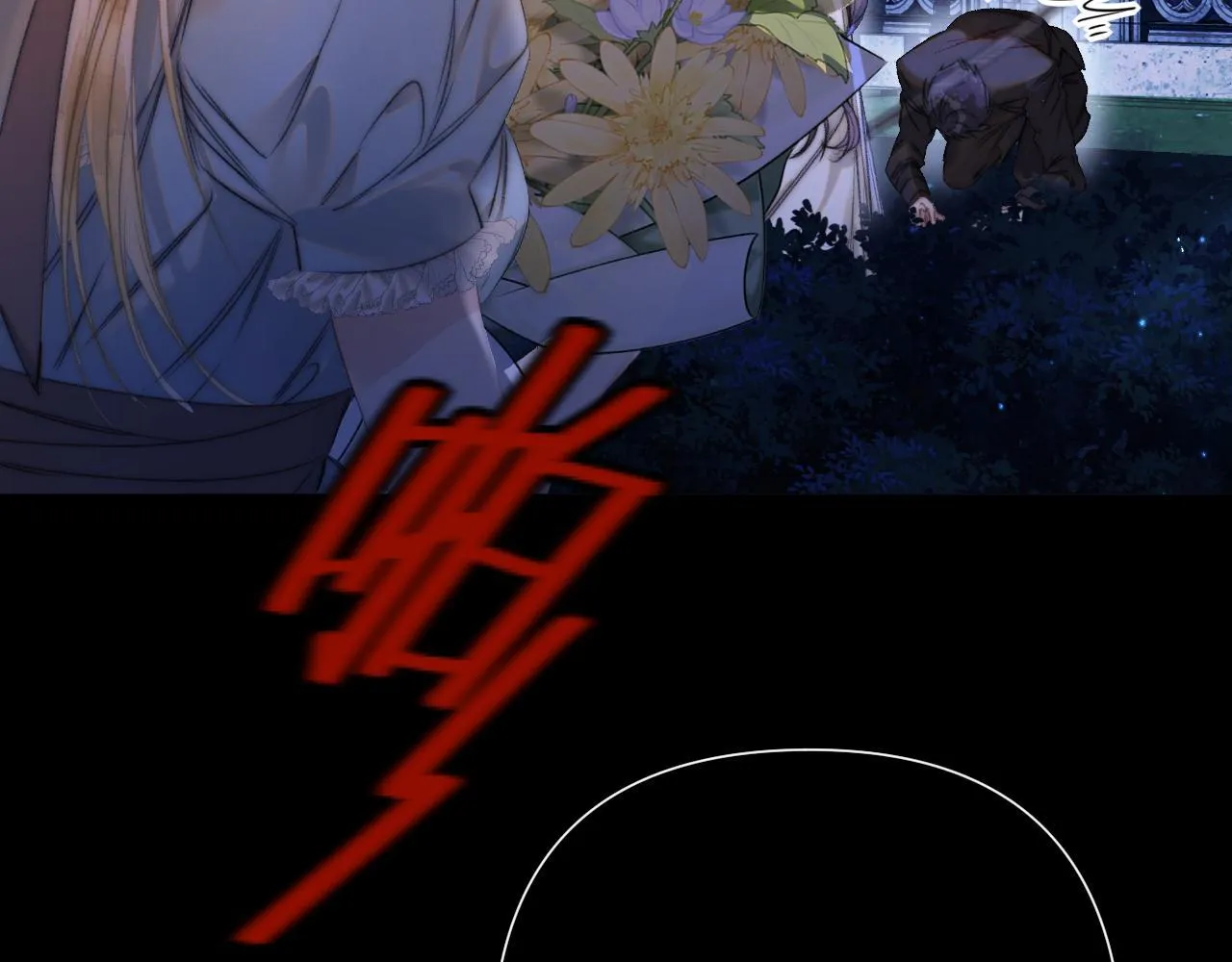 第5话 我…无法拒绝 第81页