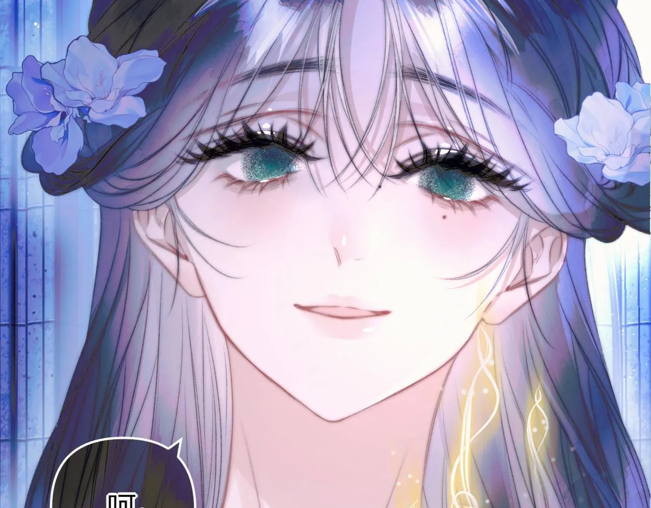 第6话 危险的果实 第56页