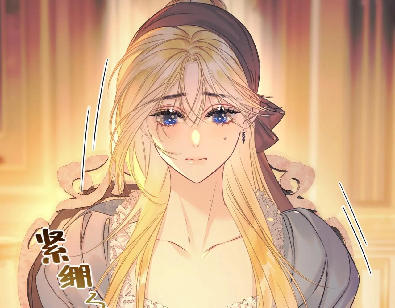第6话 危险的果实 第62页