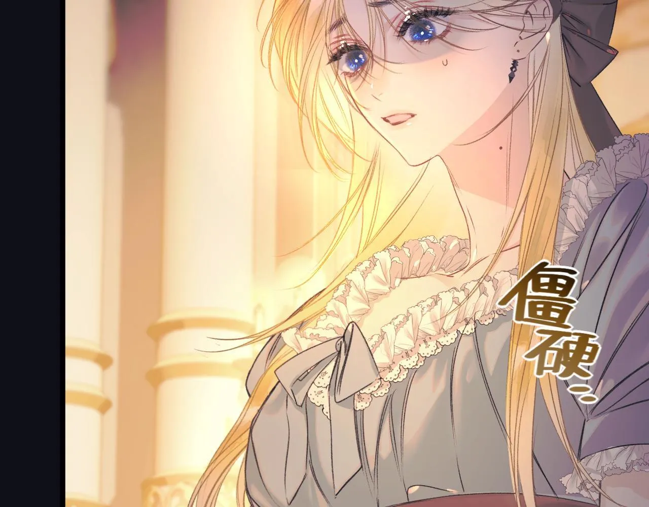 第6话 危险的果实 第67页