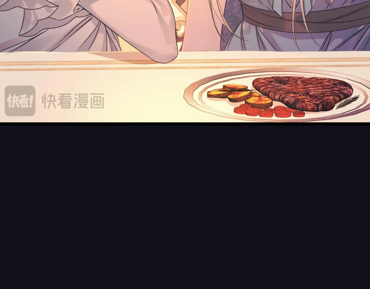 第6话 危险的果实 第71页