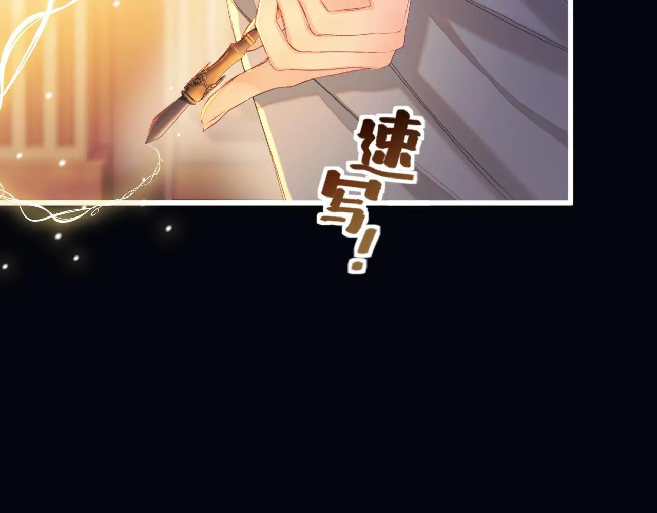 第7话 牢狱之灾 第31页