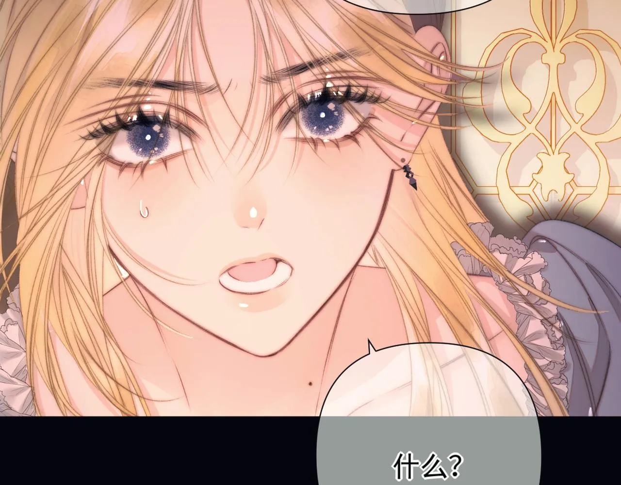 第7话 牢狱之灾 第38页