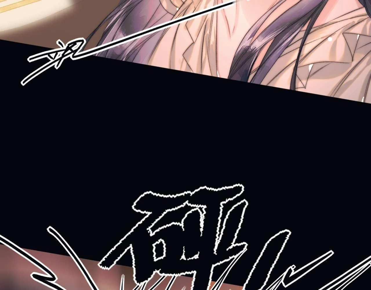 第7话 牢狱之灾 第44页