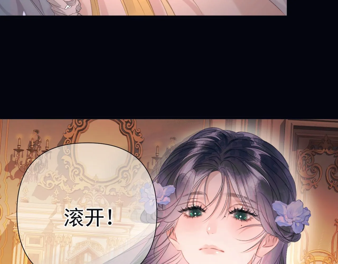 第7话 牢狱之灾 第52页