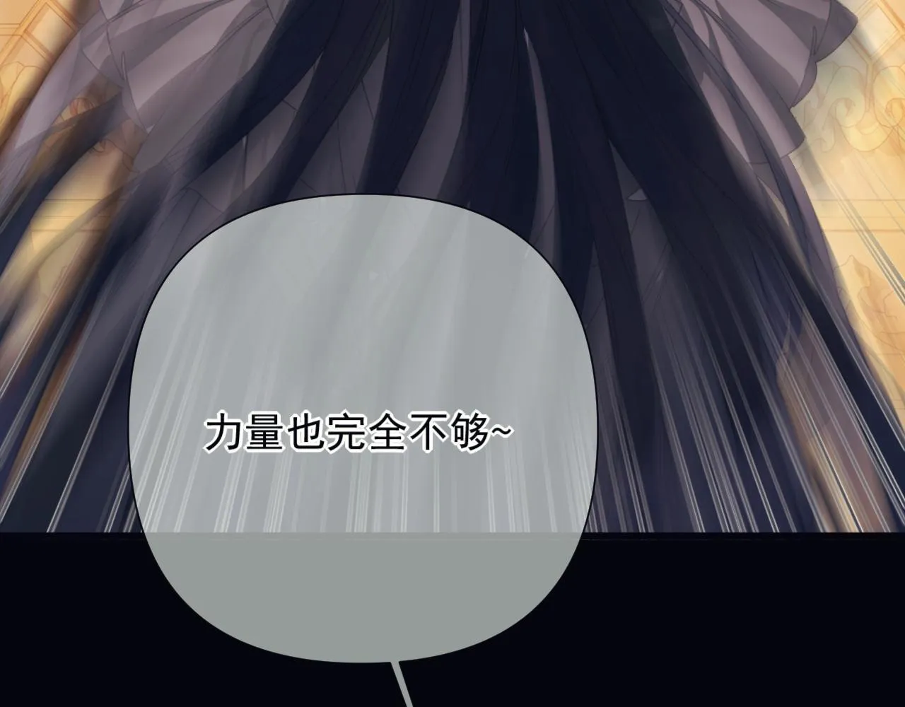 第7话 牢狱之灾 第58页
