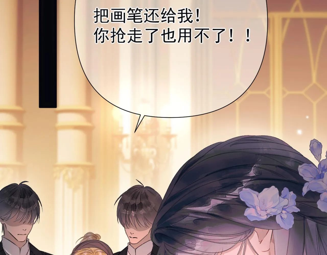 第7话 牢狱之灾 第65页